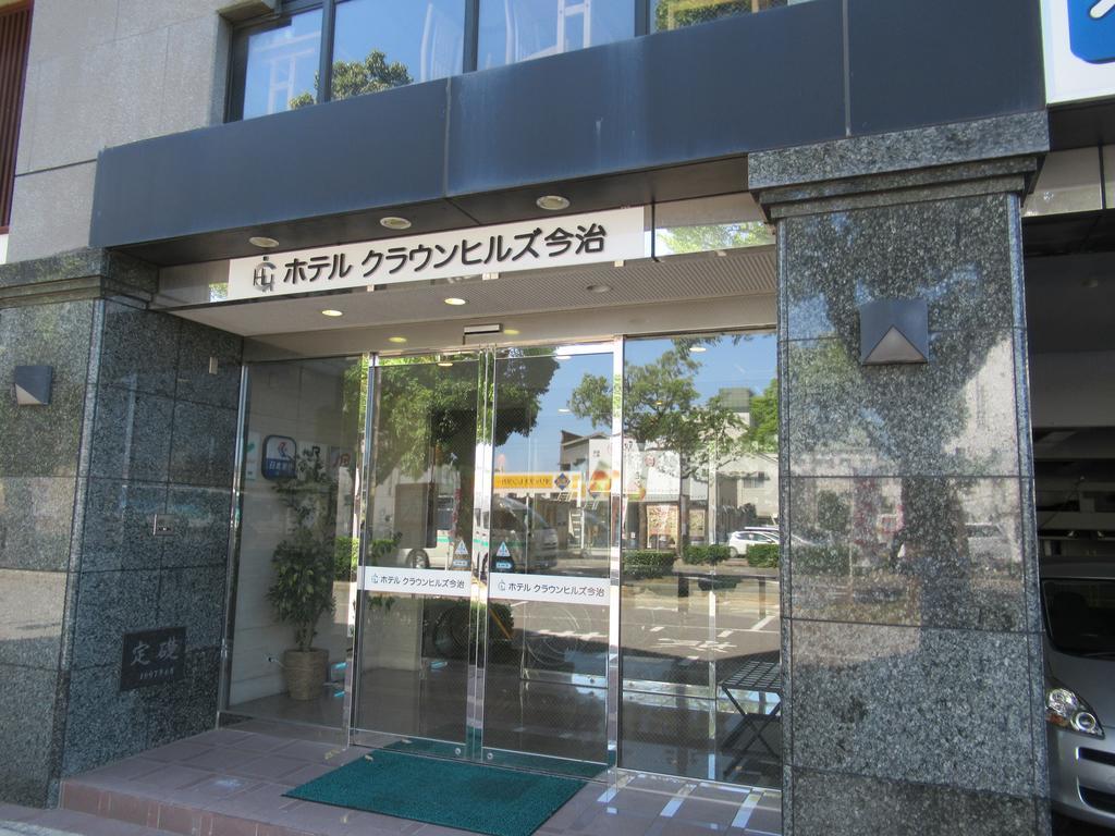 Hotel Crown Hills Imabari Exterior photo