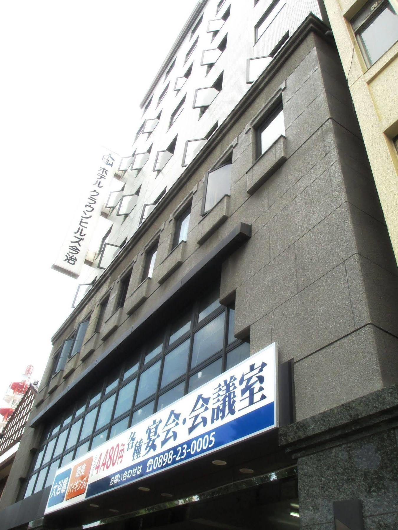 Hotel Crown Hills Imabari Exterior photo