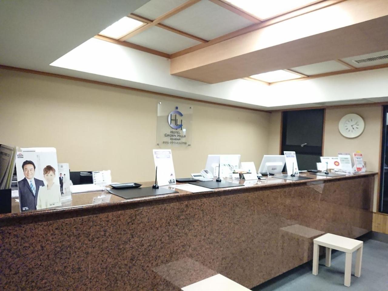 Hotel Crown Hills Imabari Exterior photo